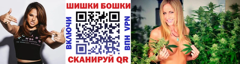 Купить закладку СОЛЬ  Метамфетамин  Гашиш  Конопля  Мефедрон  Оренбург