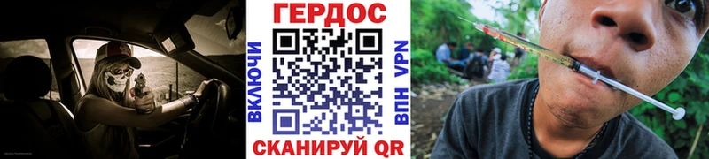 Купить  Оренбург  ГЕРОИН хмурый 