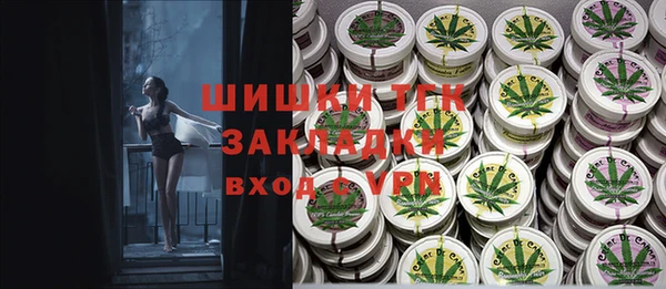 бошки Алзамай