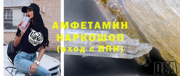 трава Алексеевка