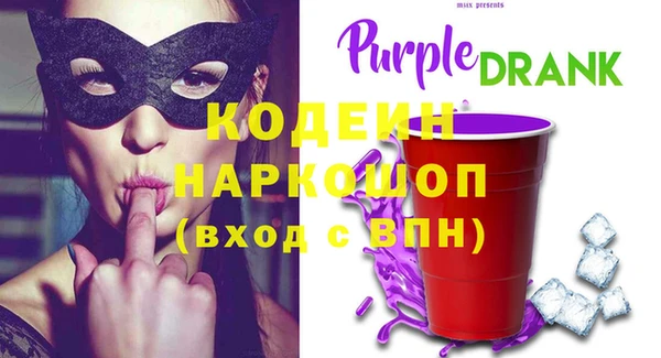 трава Алексеевка