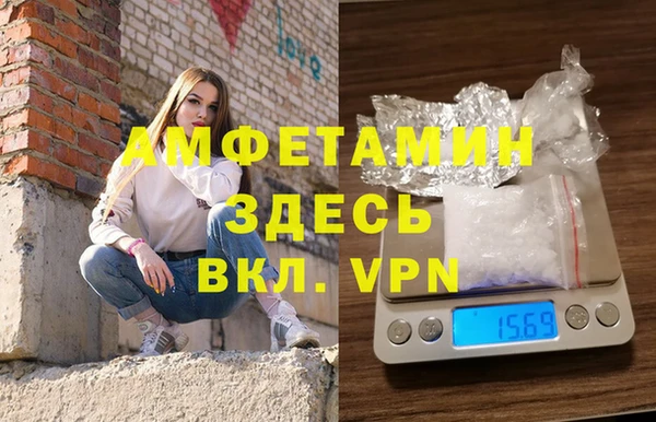 бошки Алзамай
