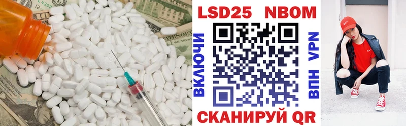 Лсд 25 экстази ecstasy  Купить где  Оренбург 