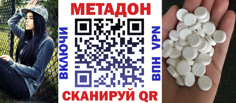 Купить Оренбург МЕТАДОН мёд