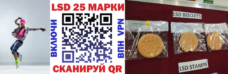 Наркотические марки 1,8мг  Купить  Оренбург 