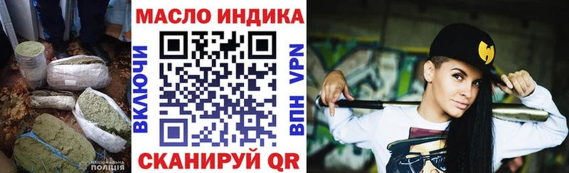 Купить где  Оренбург  Дистиллят ТГК жижа 